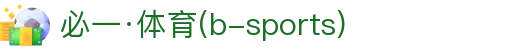 必一·运动(B-Sports)官方网站